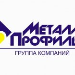 Компания «Металл Профиль» в Ростове-на-Дону